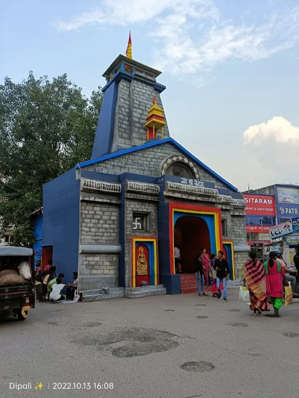 Odisha cover