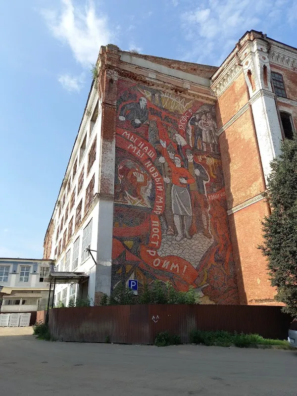 Naro-Fominsk cover