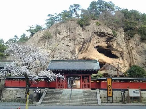 Tochigi Prefecture cover