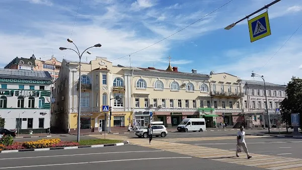 Ulyanovsk Oblast cover
