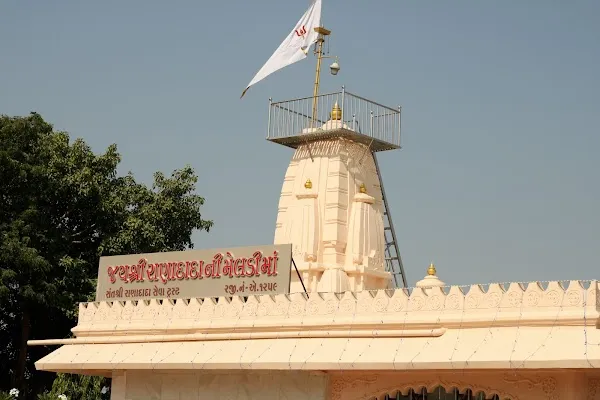 Limbdi cover
