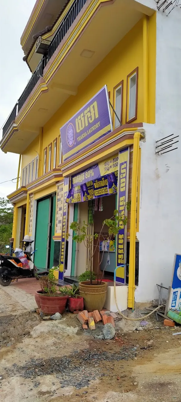Kampong Bay cover