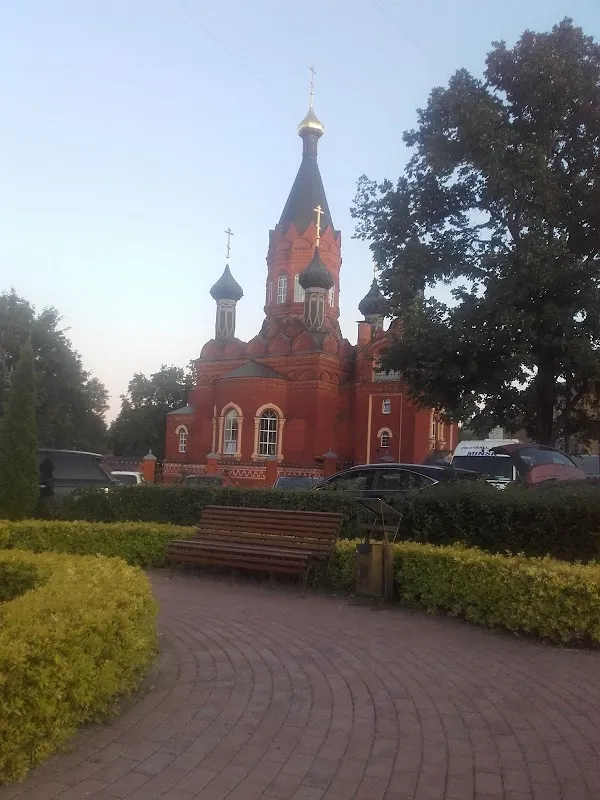 Bryansk cover