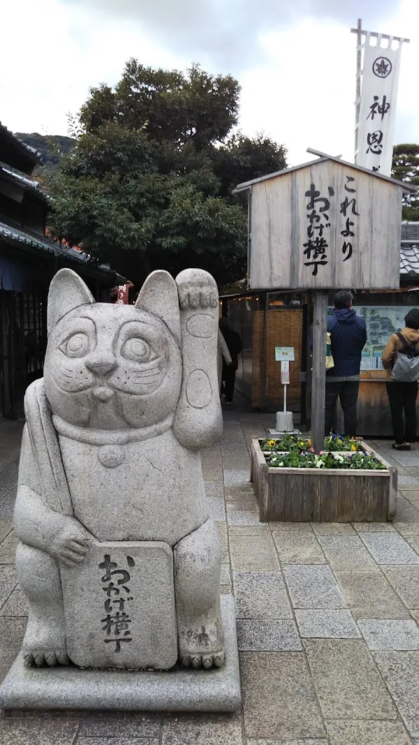 Mie Prefecture cover