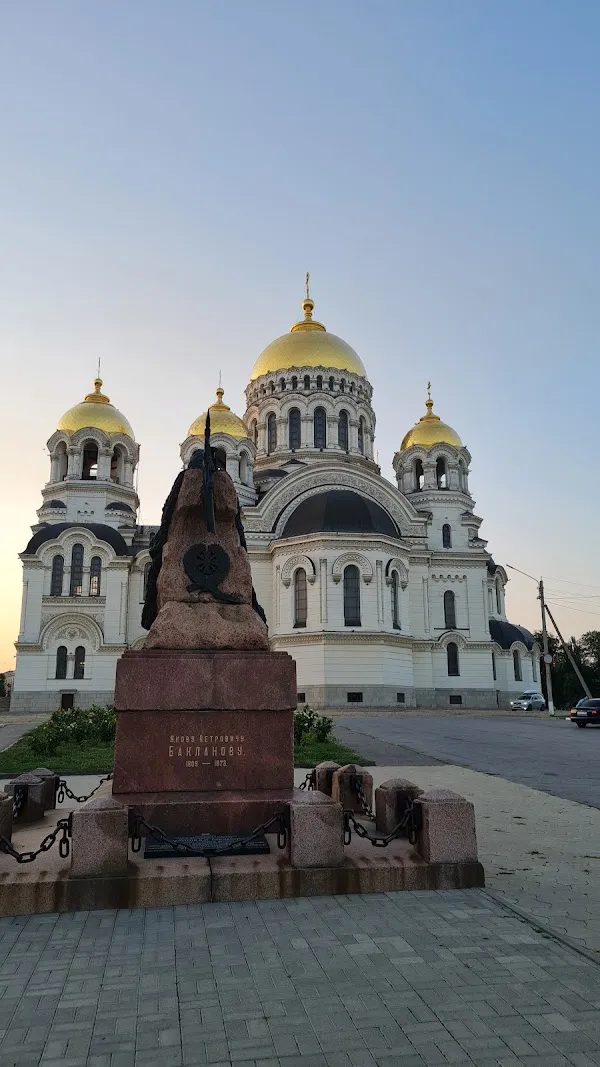 Novocherkassk cover