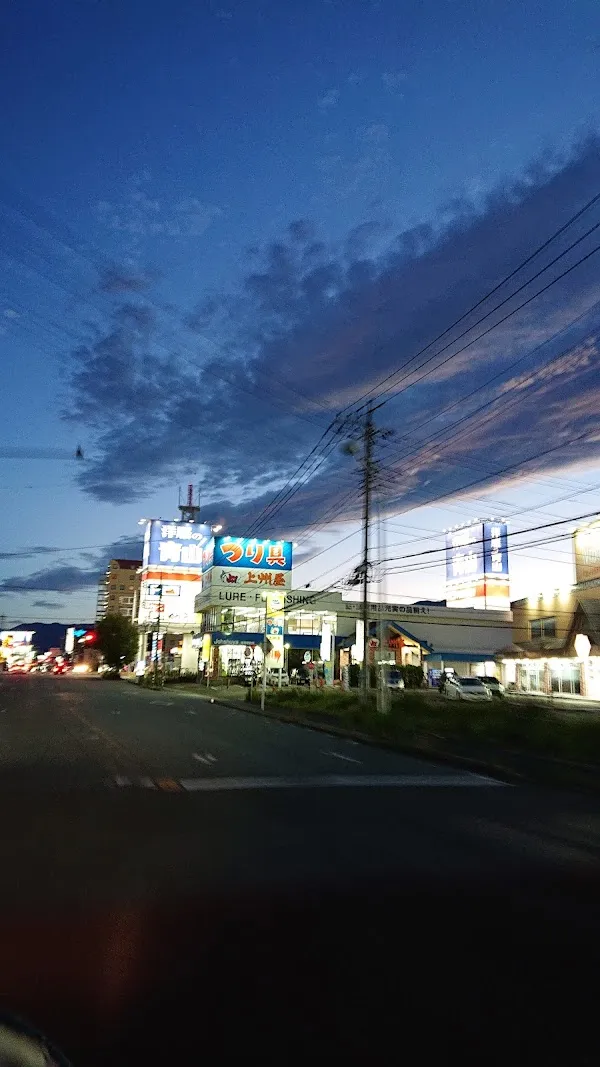 Yamanashi Prefecture cover