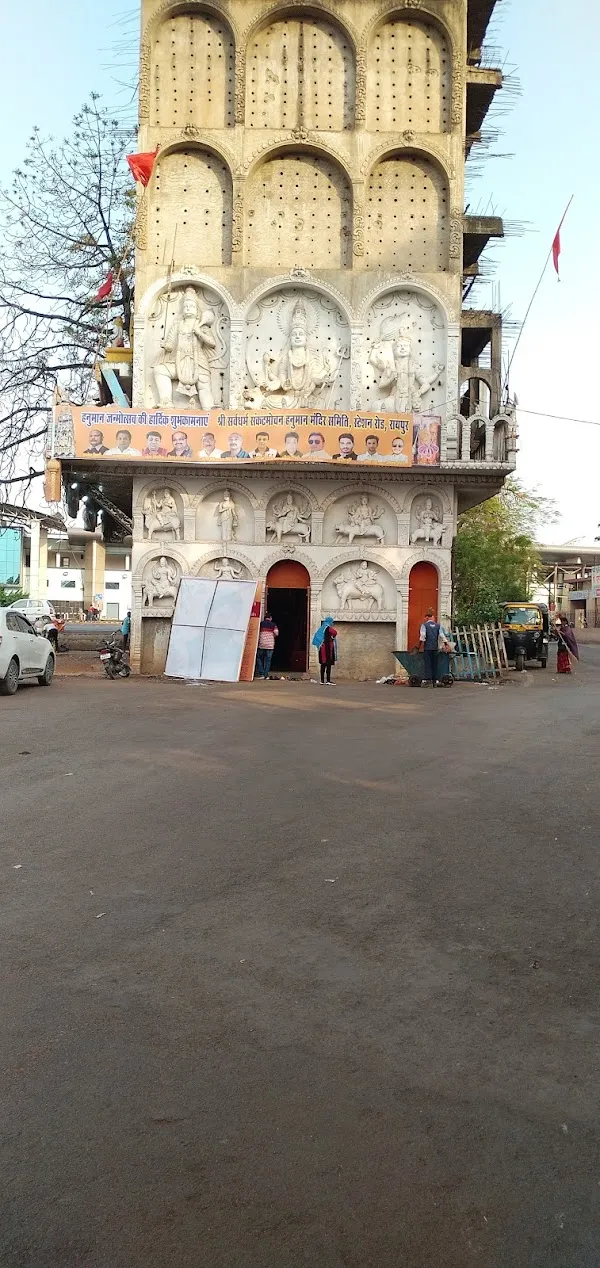 Raipur cover