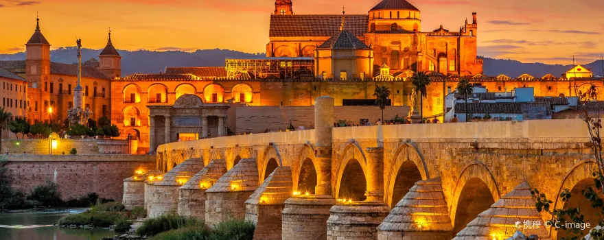 Córdoba Province cover