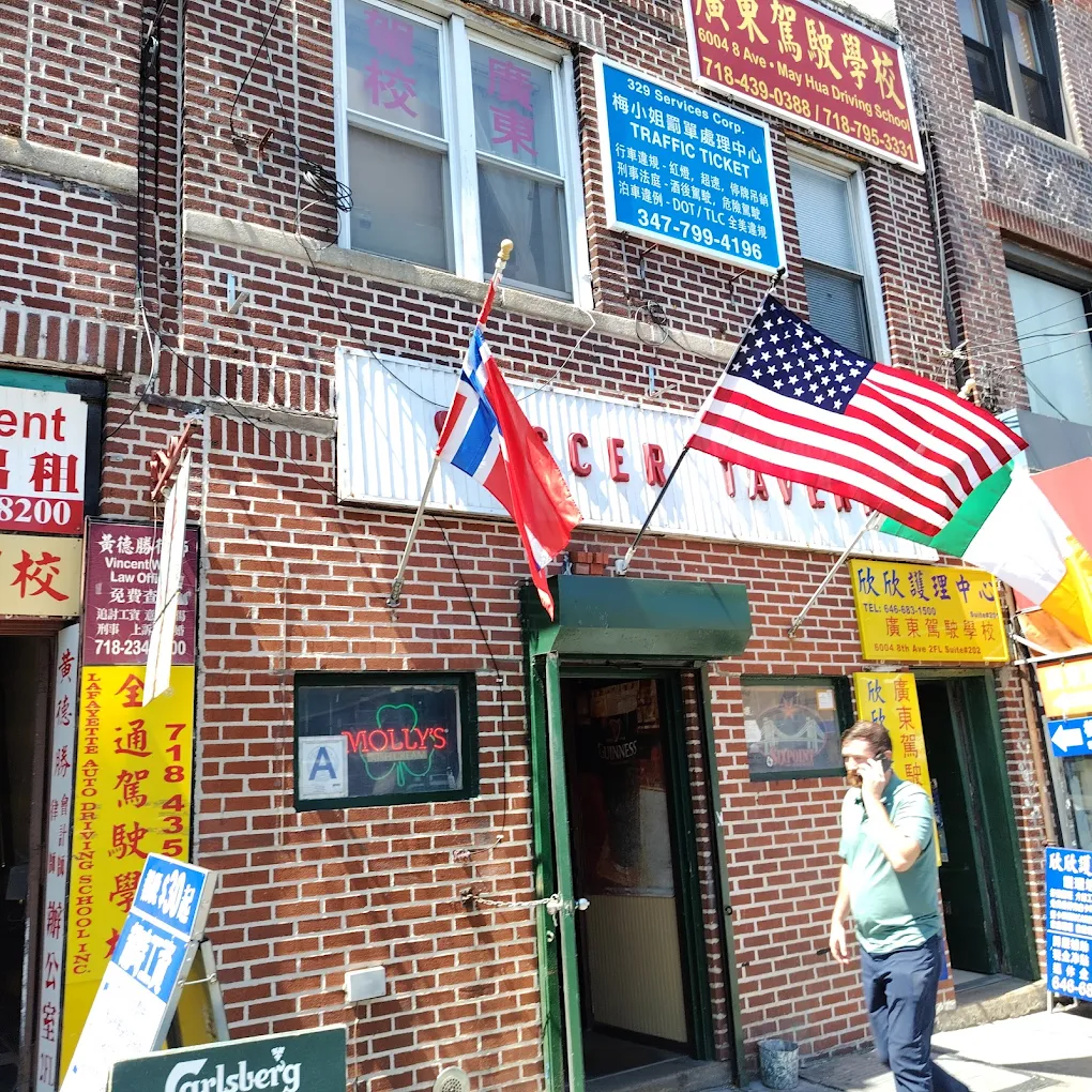 Soccer Tavern - Image 2