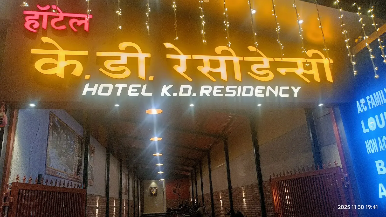 KD Residency - Hotel in Kalyan - Image 2
