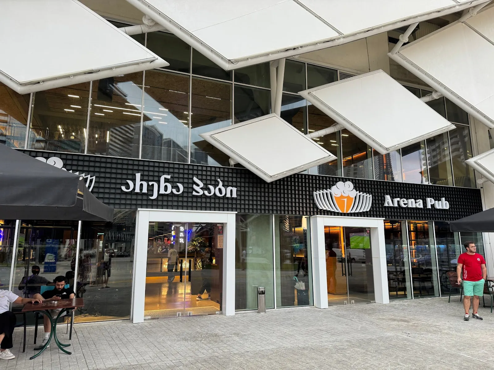 Arena Pub - Image 4