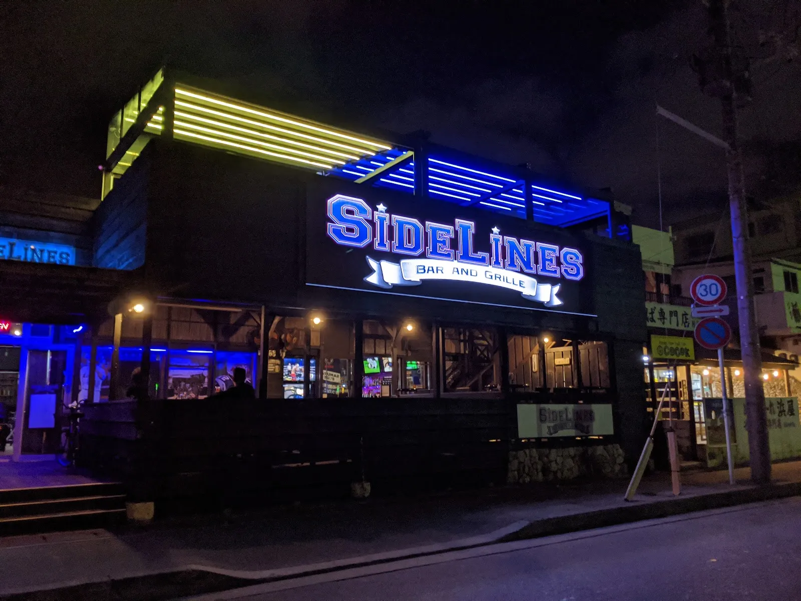 Sidelines Sports Grille - Okinawa - Image 2