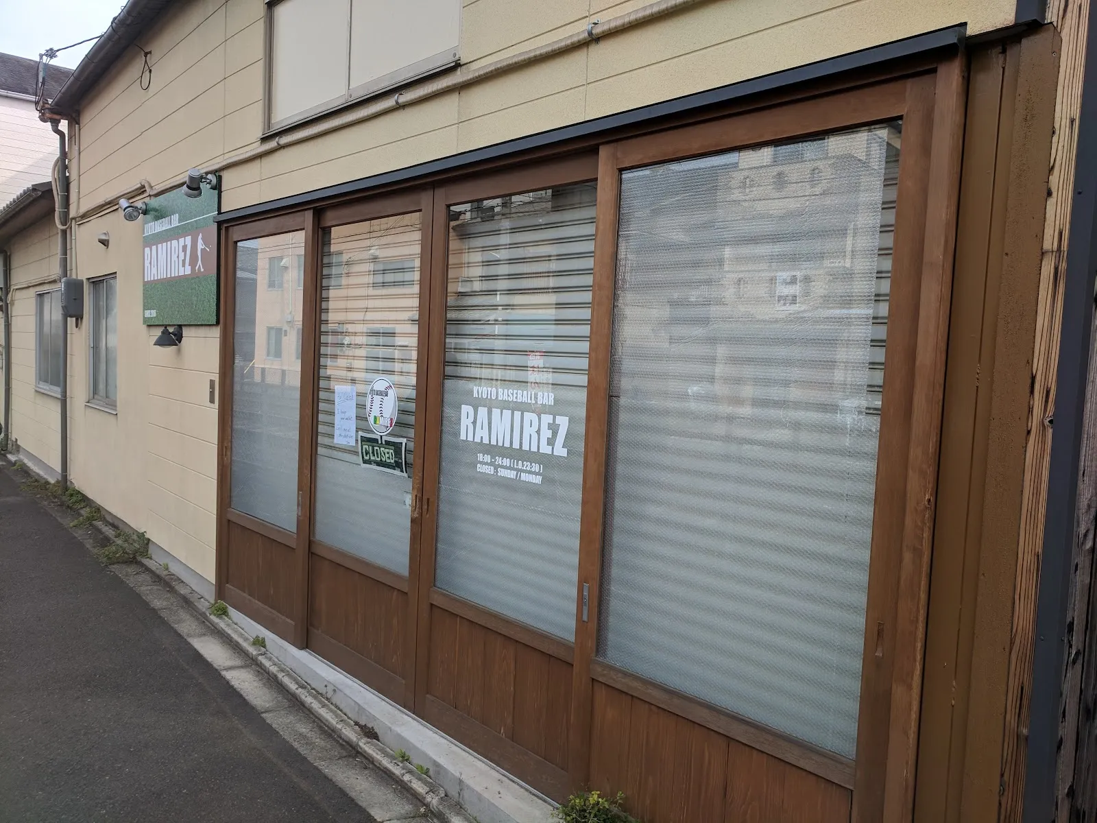 Ramirez Baseball Bar - Image 2