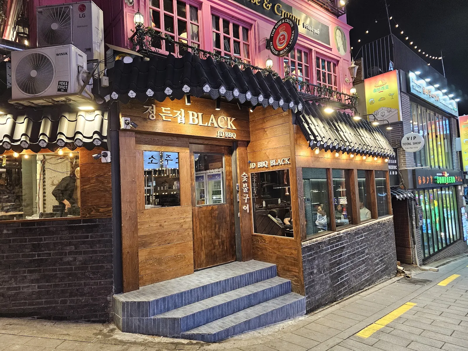 The Rose & Crown Ale House - Image 3