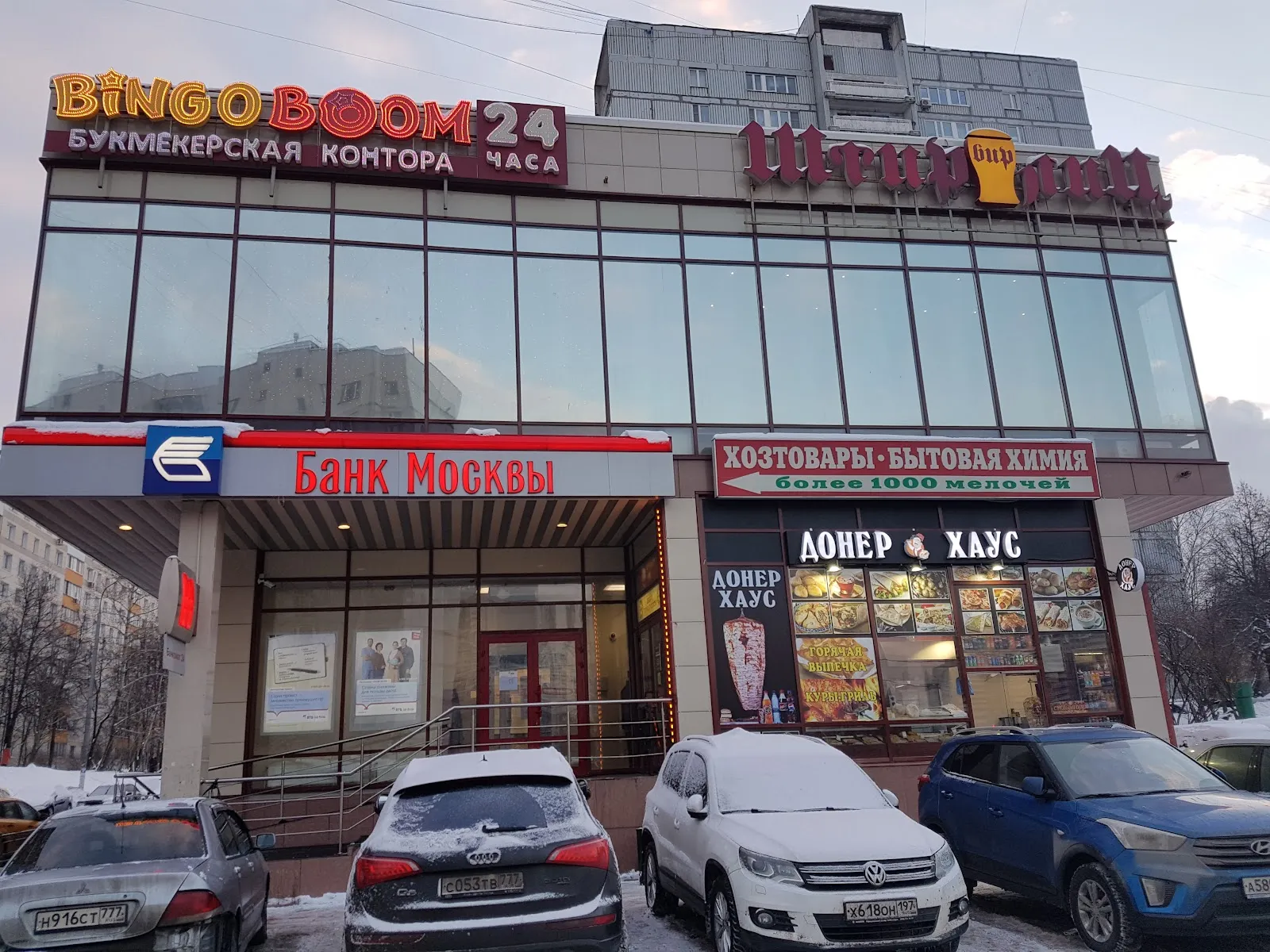 Restoran Shtirbirlits - Image 3
