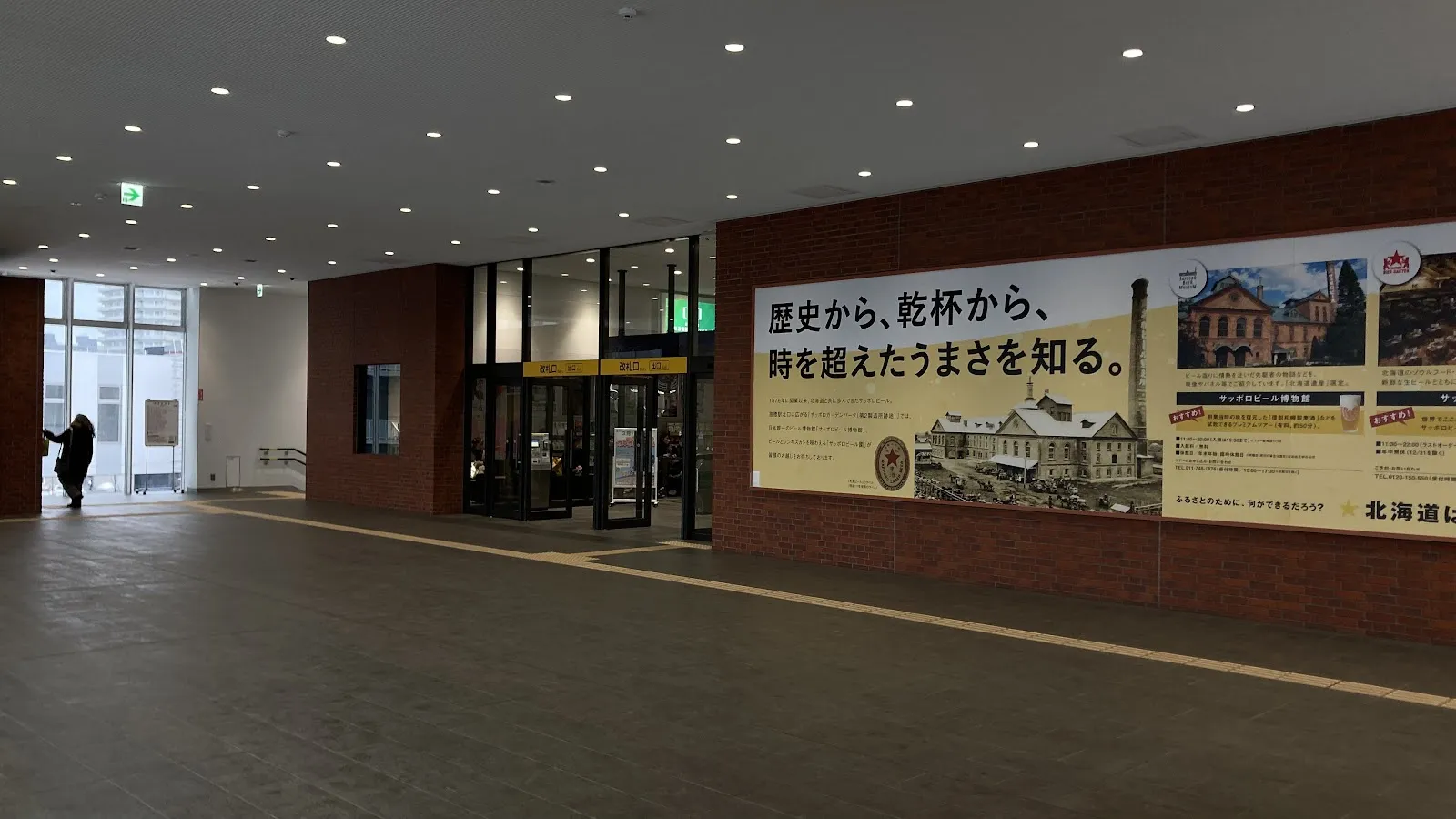 NAEBO eSPORTS STATION - Image 3