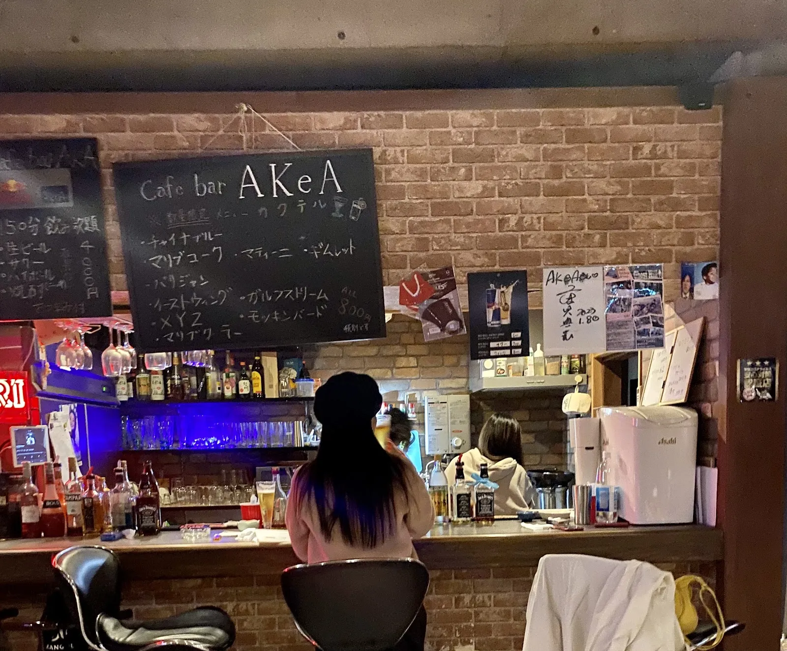 Cafe Bar AKeA - Image 2