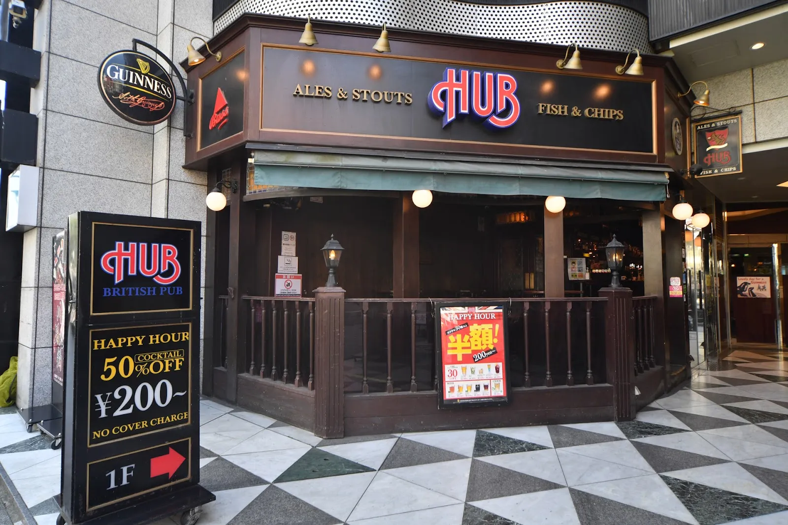 HUB Nagoya Sakae Nishiki St. - Image 3