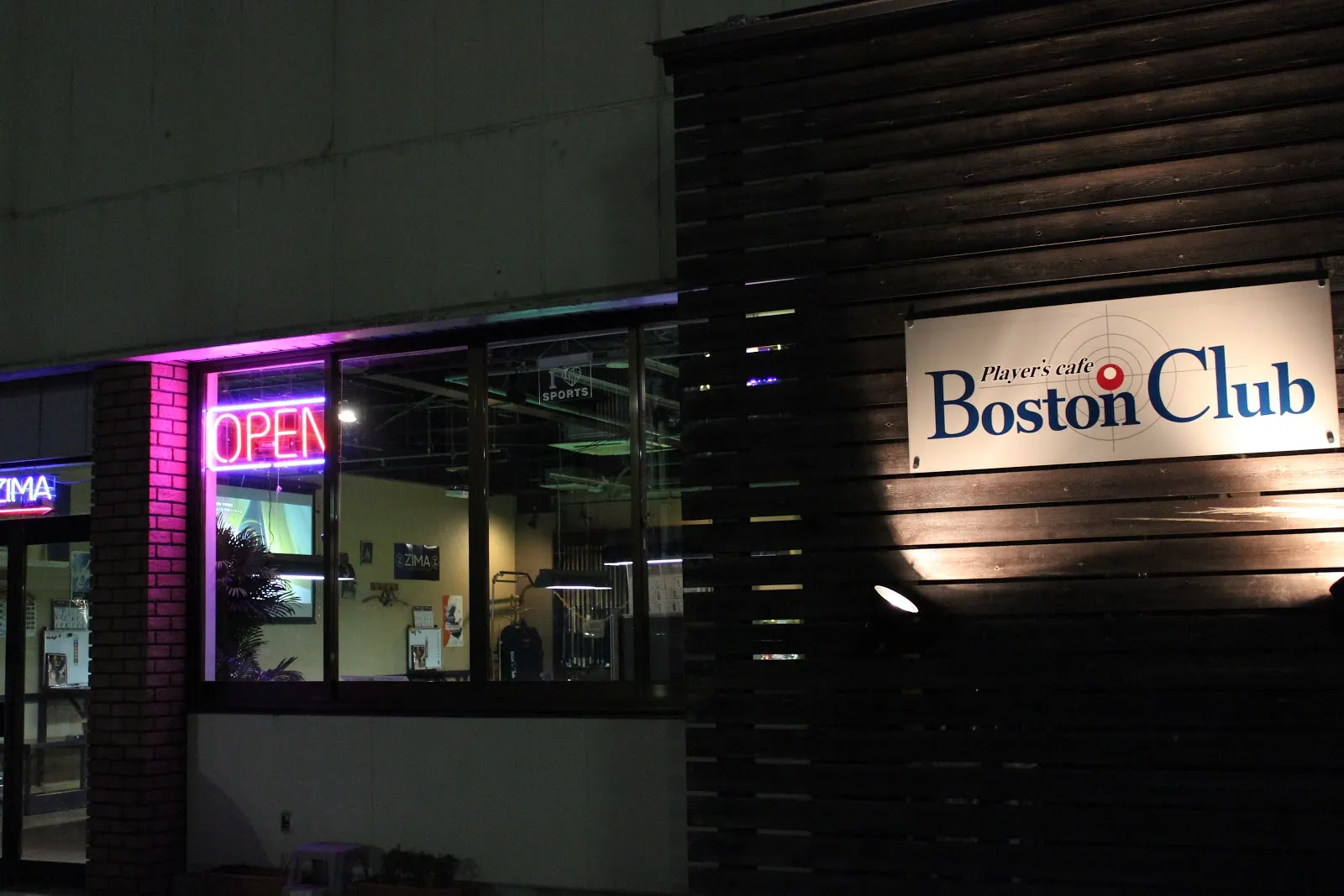 Player's cafe Bostonclub - Image 3