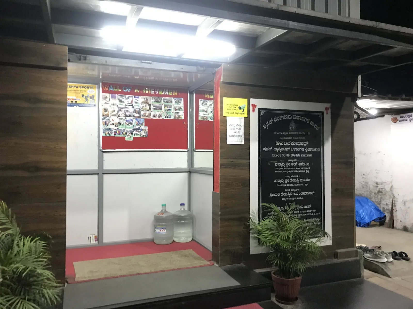 Guptha's Baddyzone - Image 3