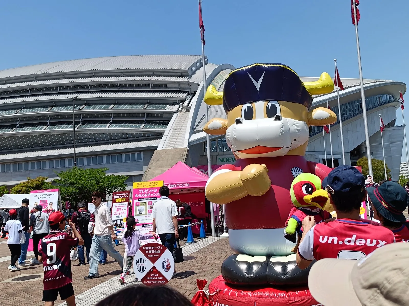 Stadium - Image 2