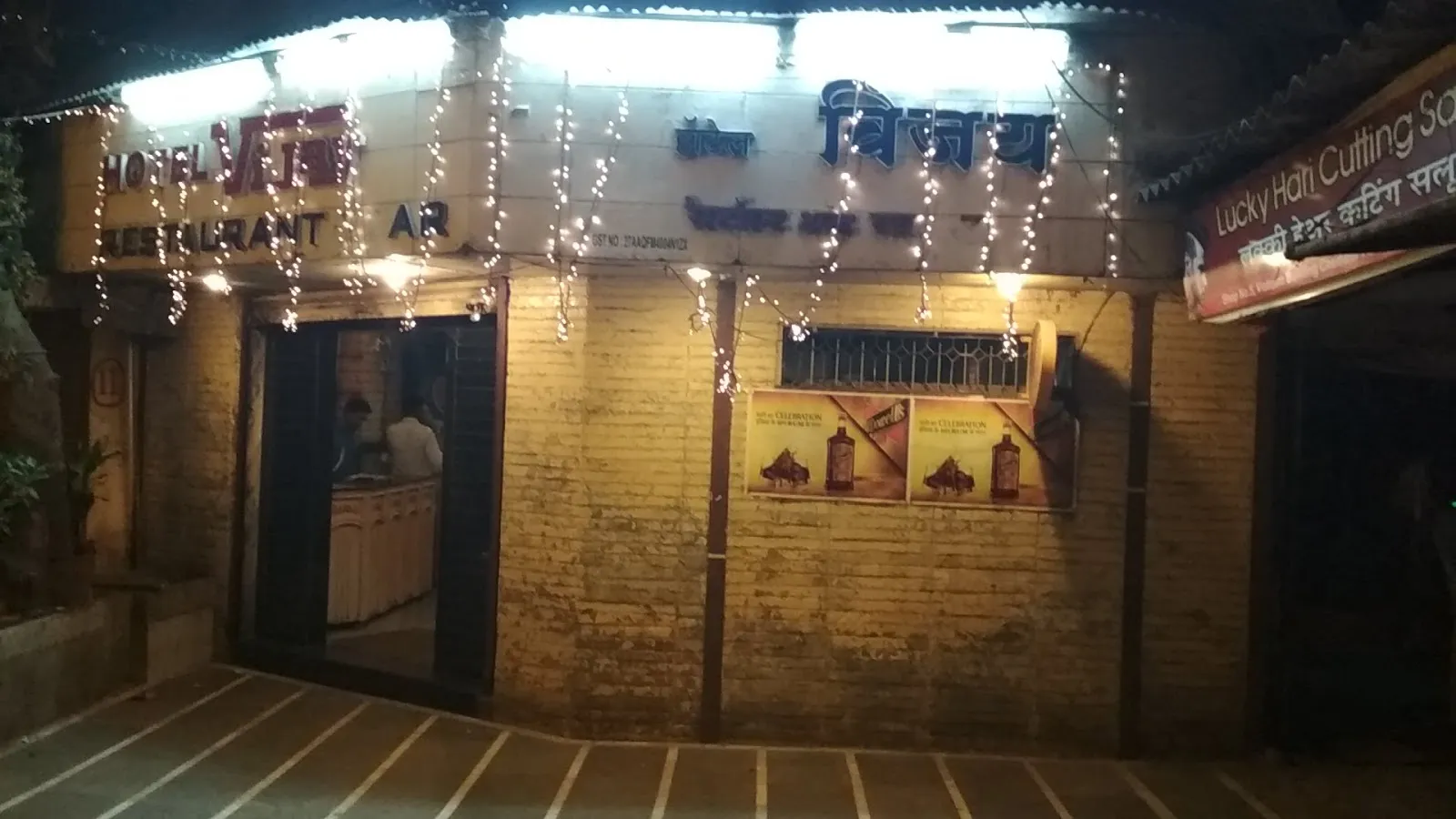 Hotel Vijay Bar and restaurant - Image 4