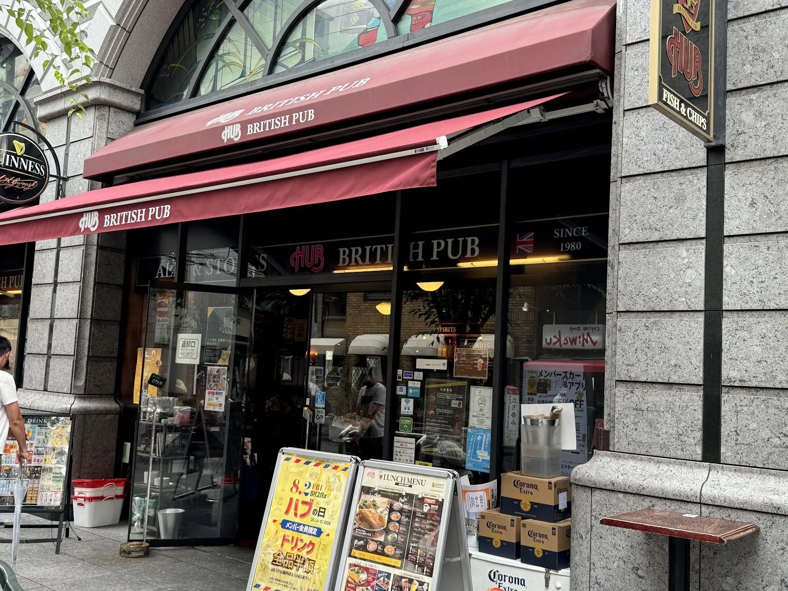 HUB - Kyoto-Yodobashi - Image 3