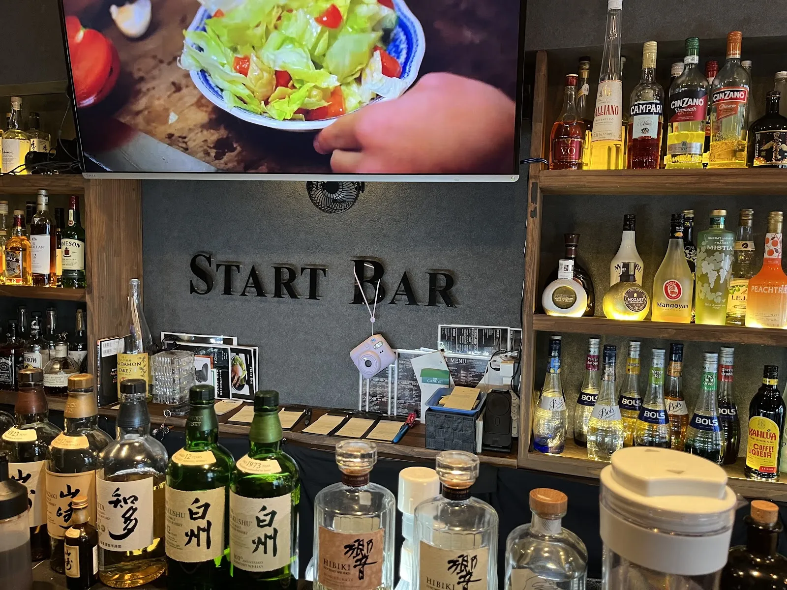 Start Bar - Image 3