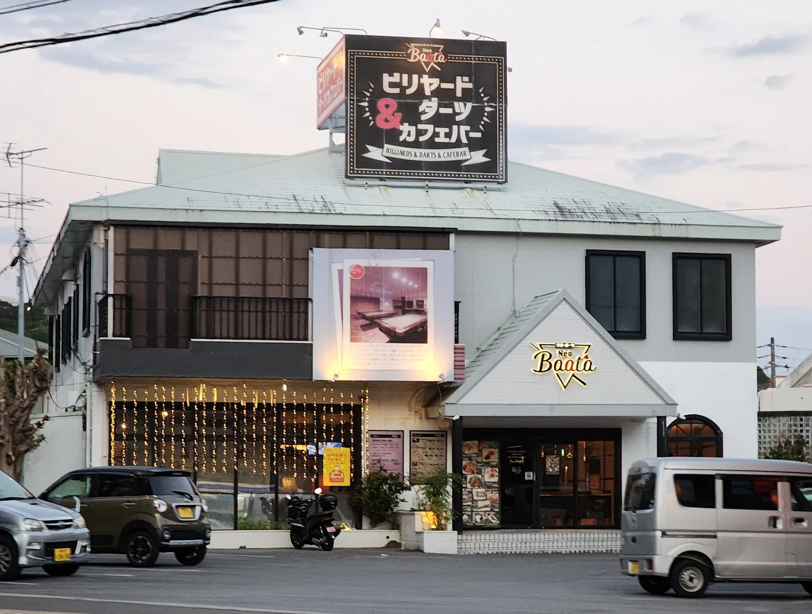 Neo Baata Billards & Darts & Cafebar - Image 3