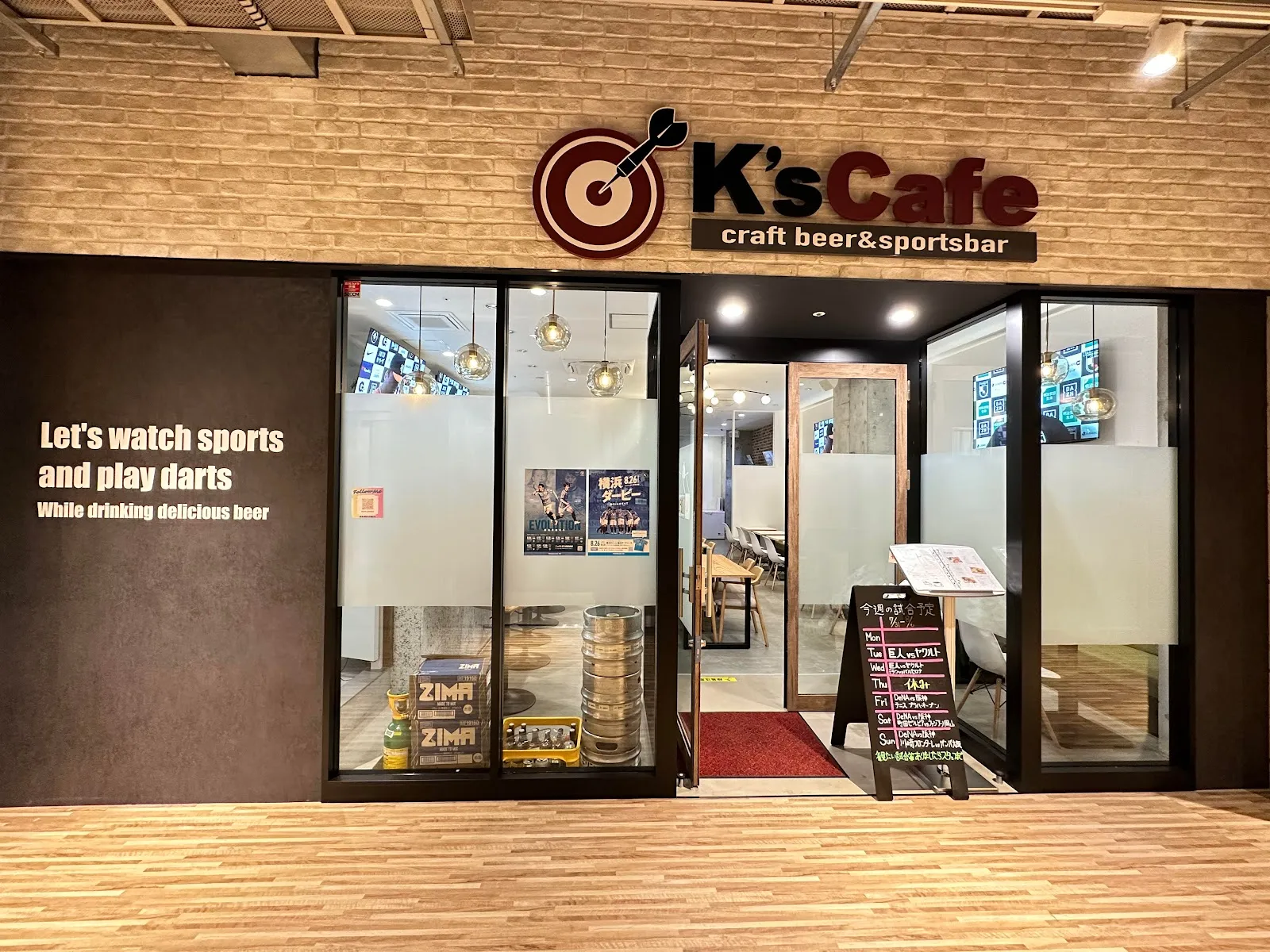 K's Cafe craft beer & sports bar - Image 3