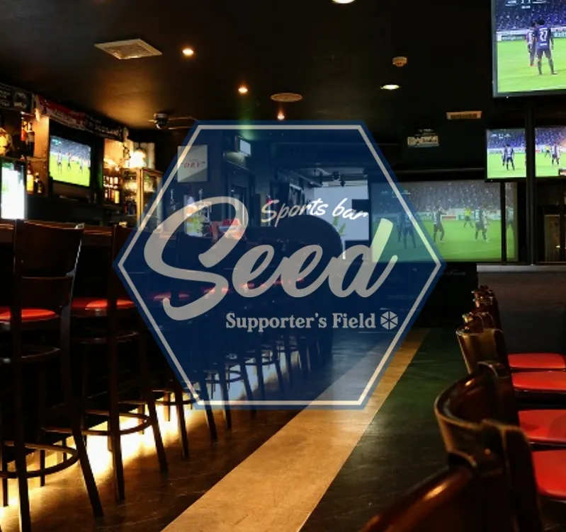 Seed Supporters Field logo