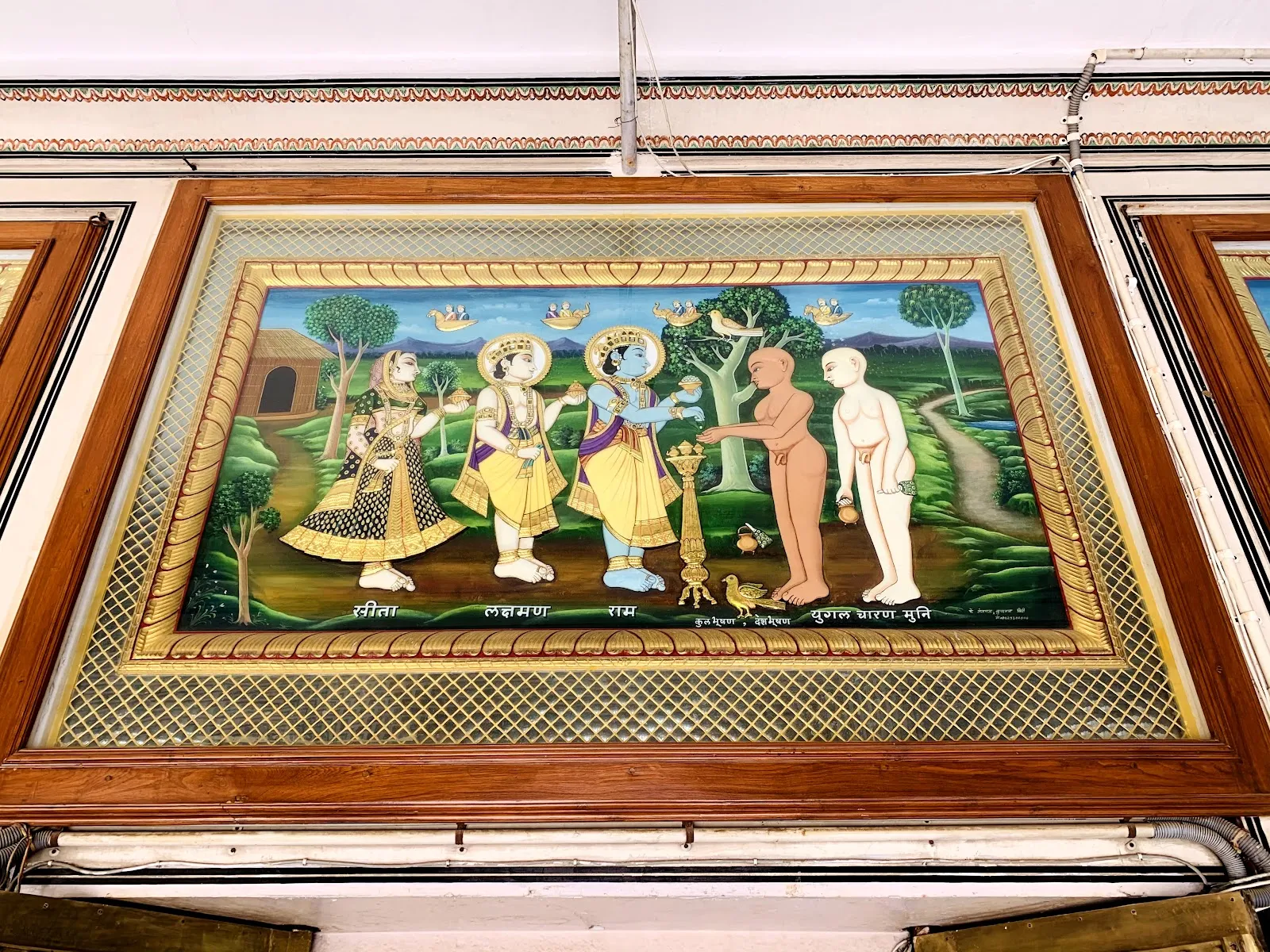 Jain traders - Image 2