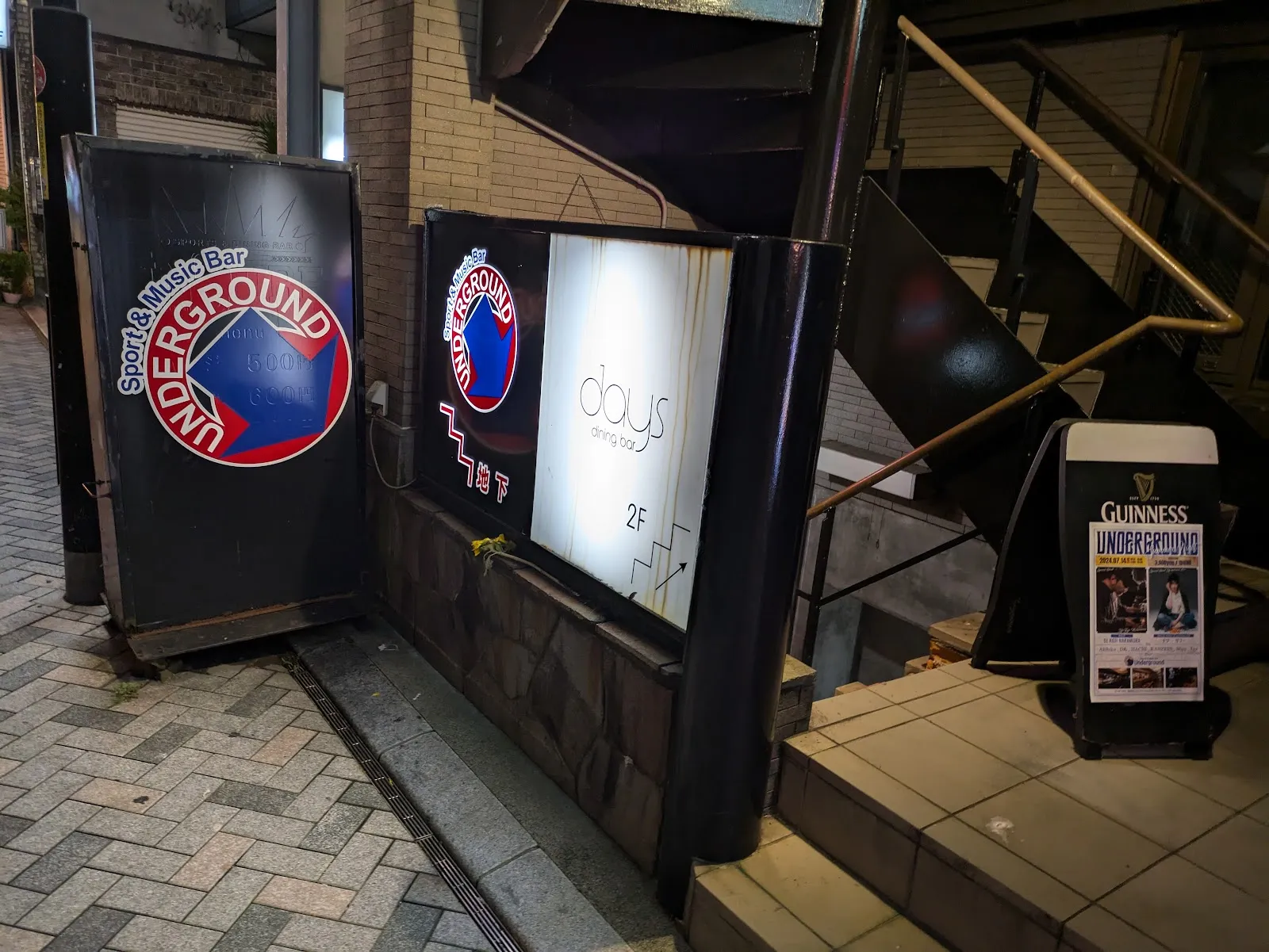 Sports & Music Bar Underground - Image 3