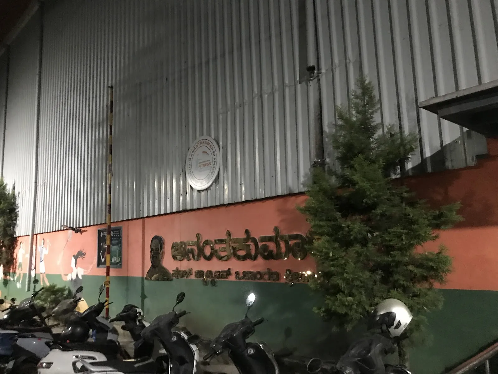 Guptha's Baddyzone - Image 4