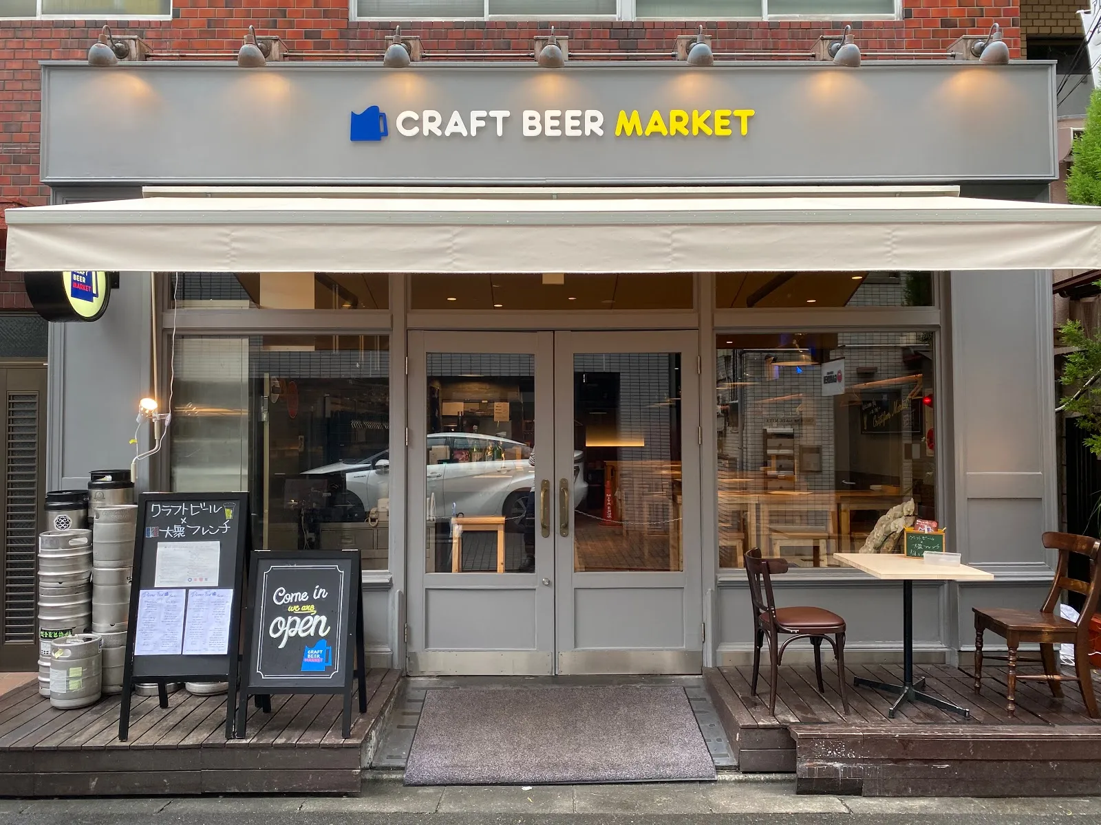 Craft Beer Market - Image 3