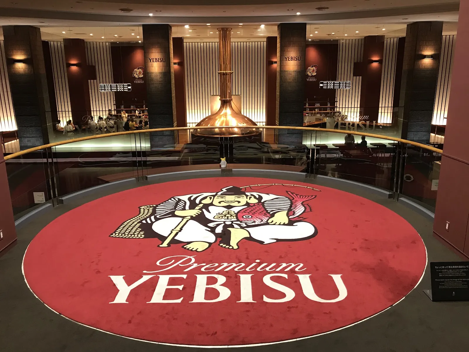 Yebisu - Image 2