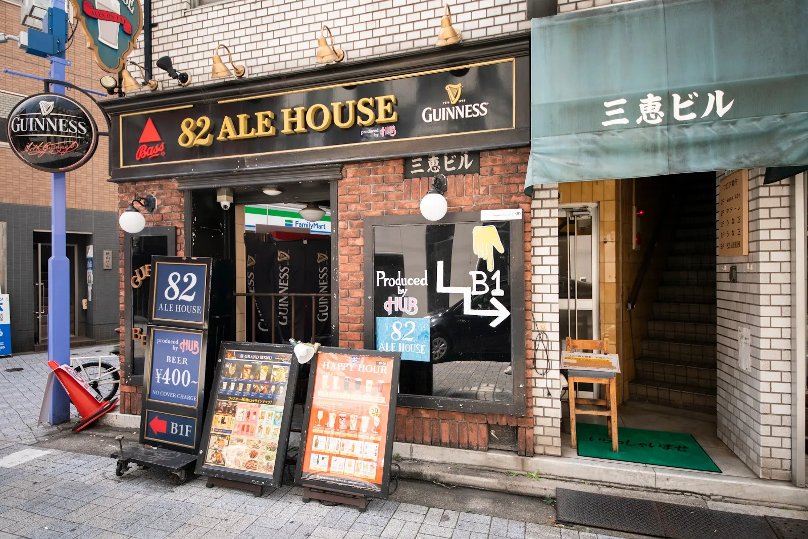 82 Ale House - Image 4