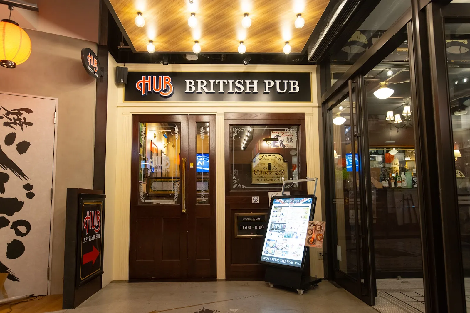 HUB LINKS UMEDA - Image 4