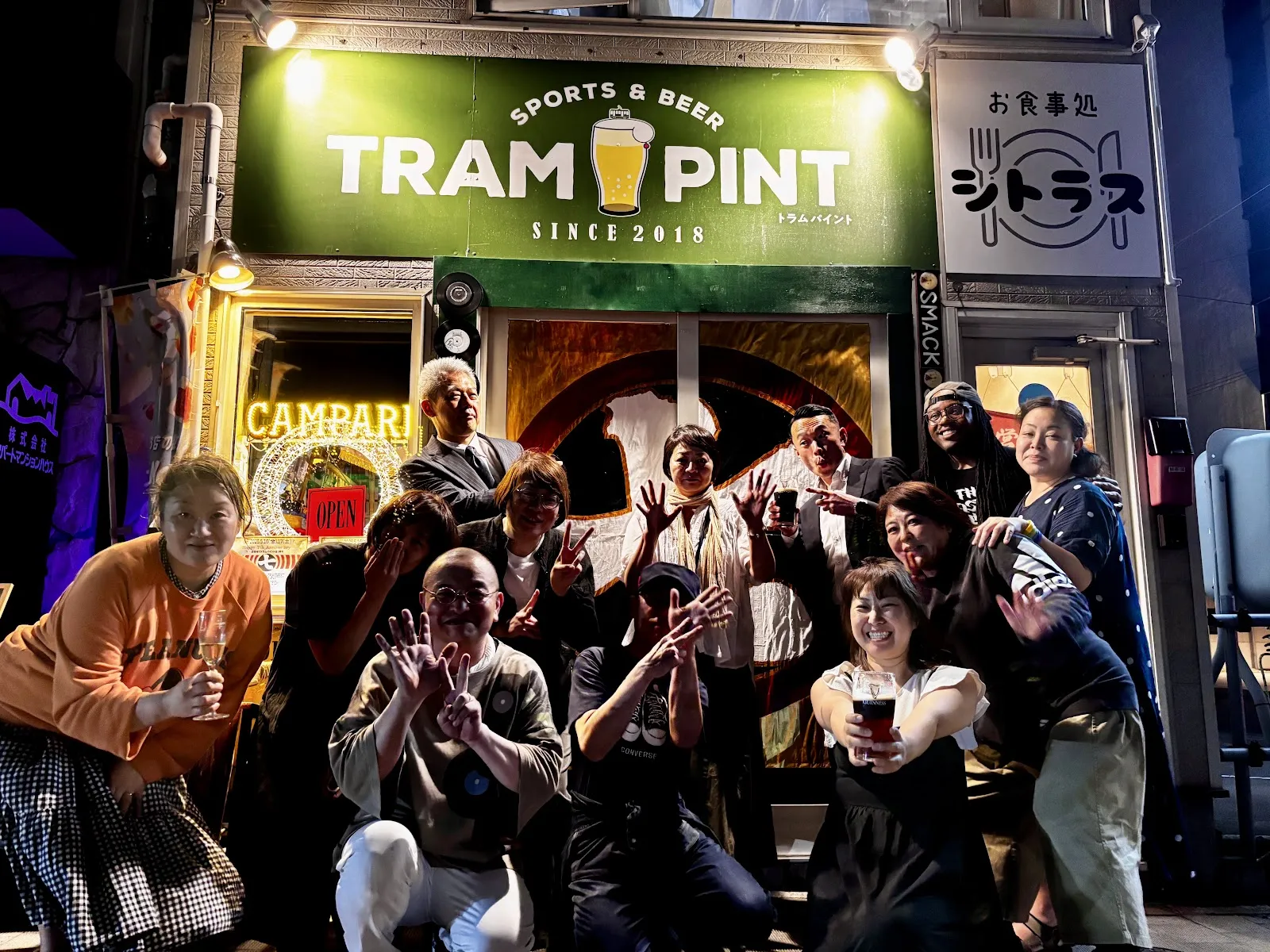 Tram Pint - Image 4
