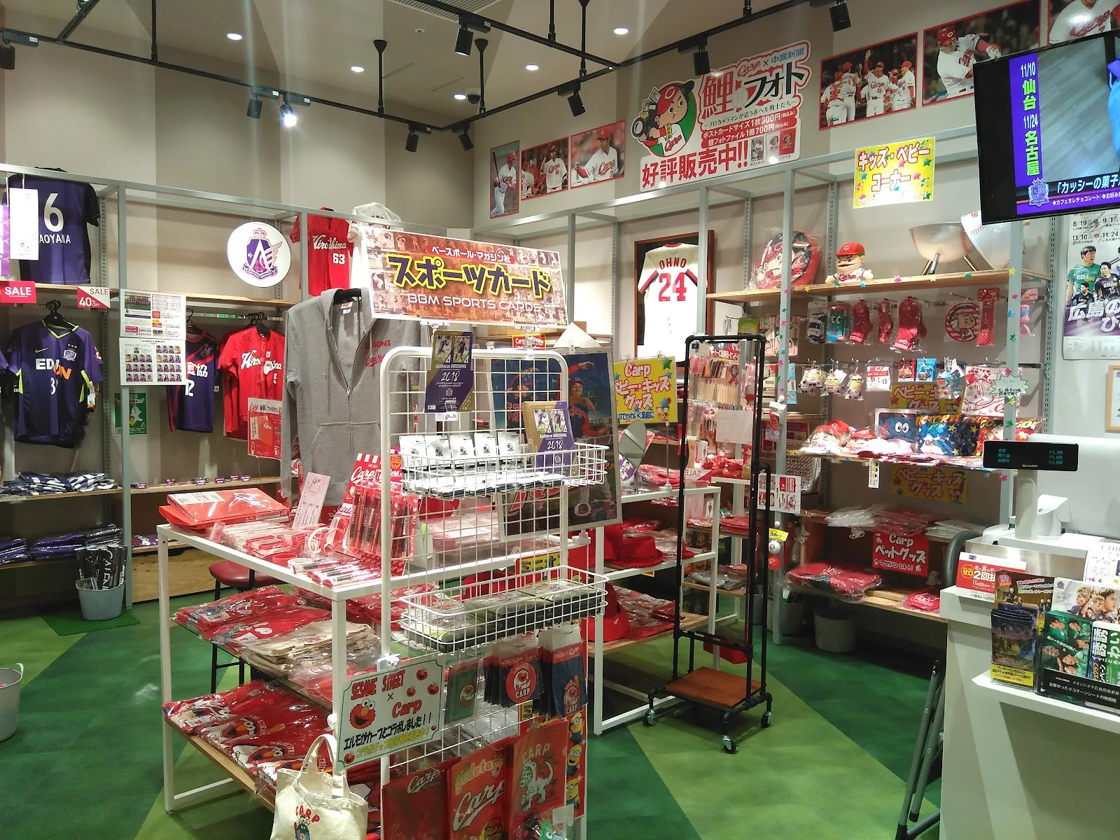 366 Sports Hiroshima - Image 4