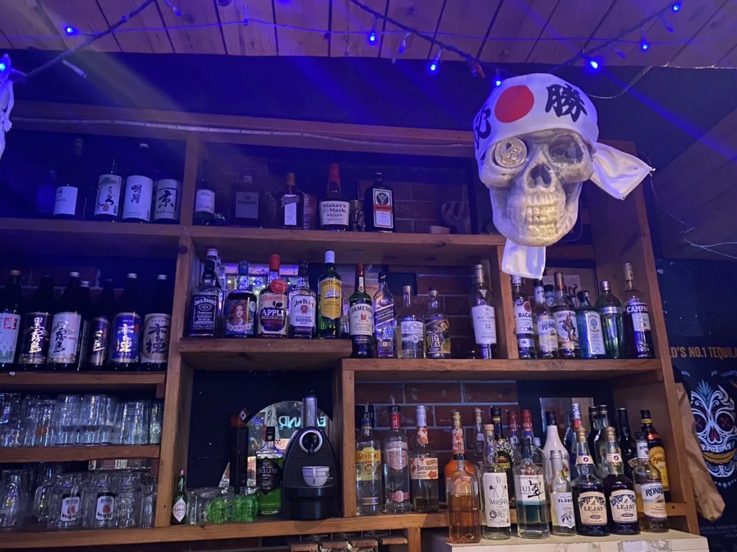 The Bar Miyazaki - Image 3