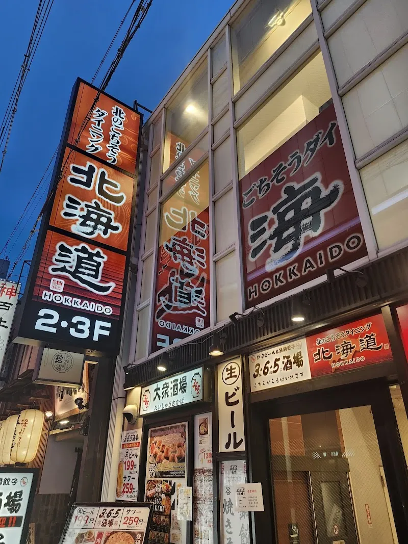 Gallery 4