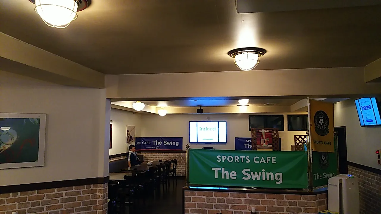 The Swing - Image 3