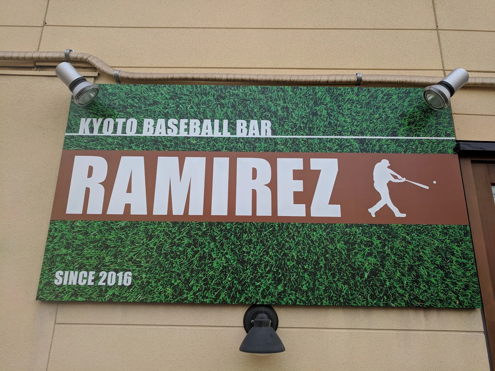 Ramirez Baseball Bar - Image 3