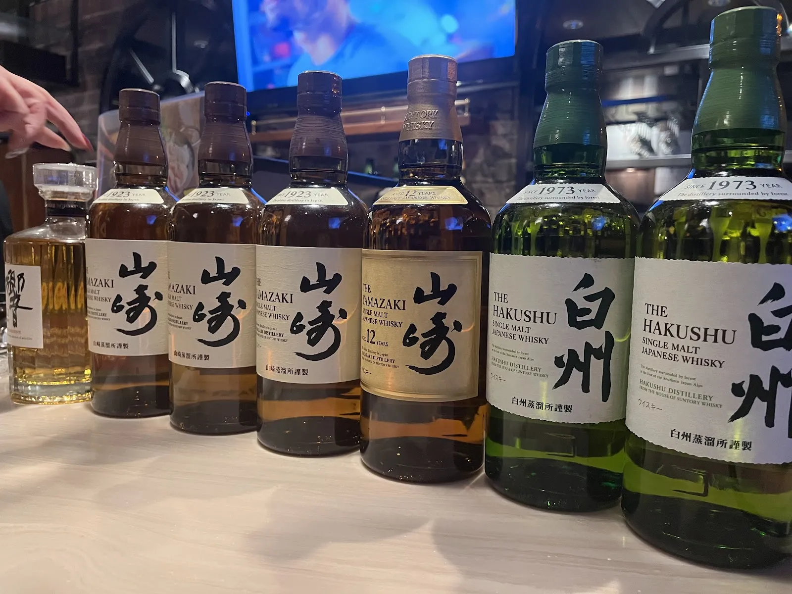 bar Hotaru - Image 2