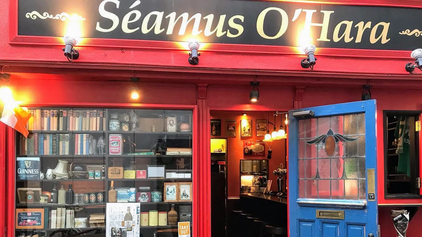 Irish Pub Séamus O'Hara - Image 3