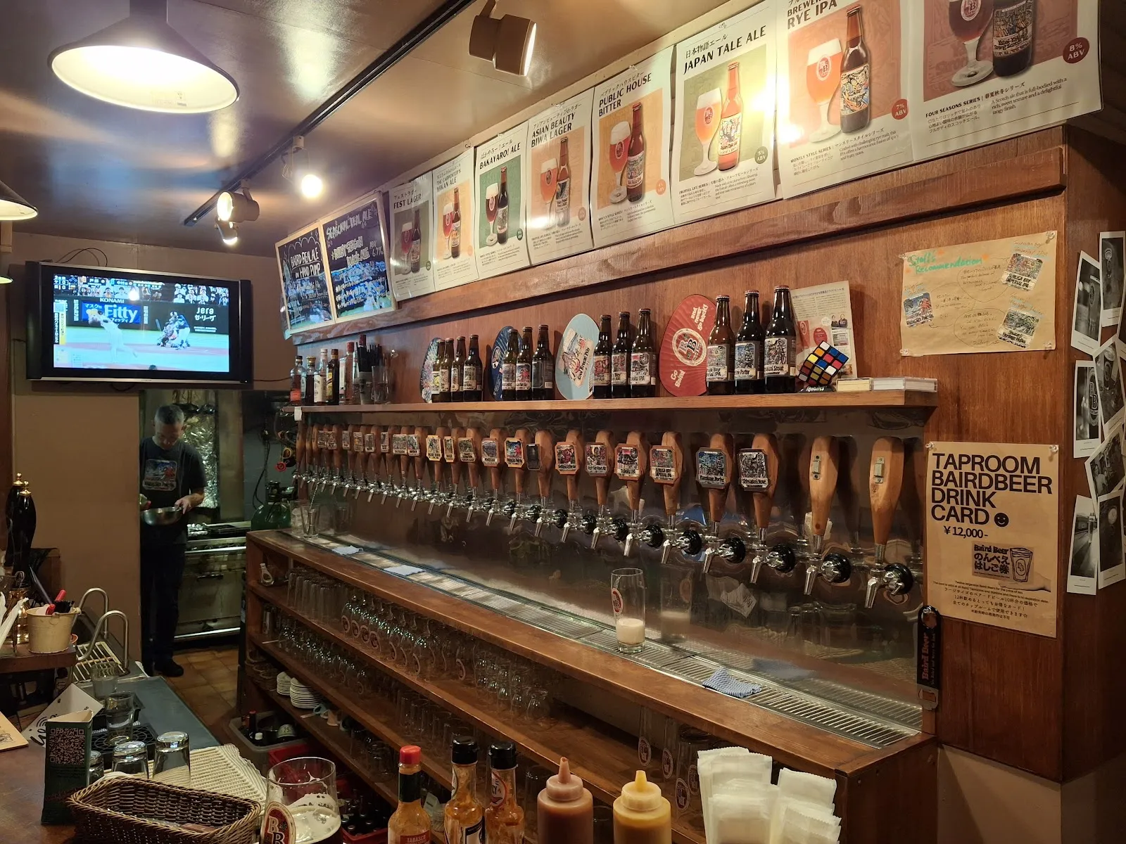 Baird’s Bashamichi Taproom - Image 4