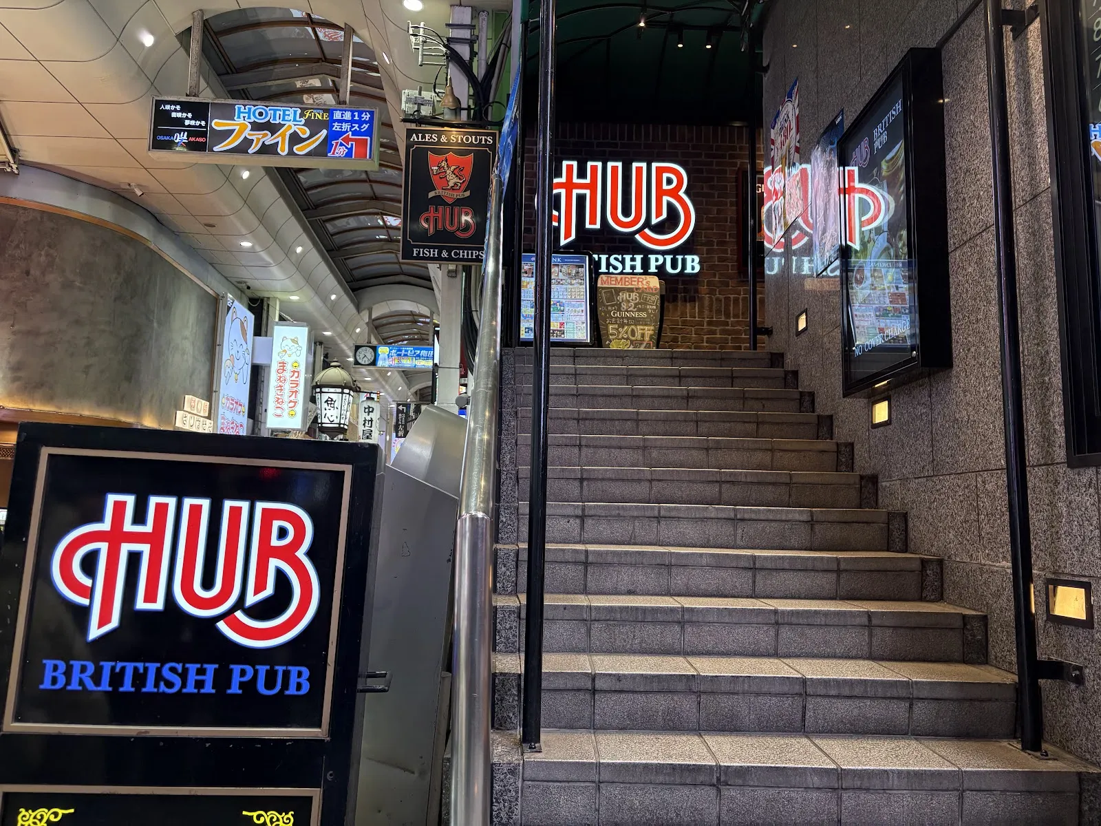 HUB Umeda Higashi St. logo