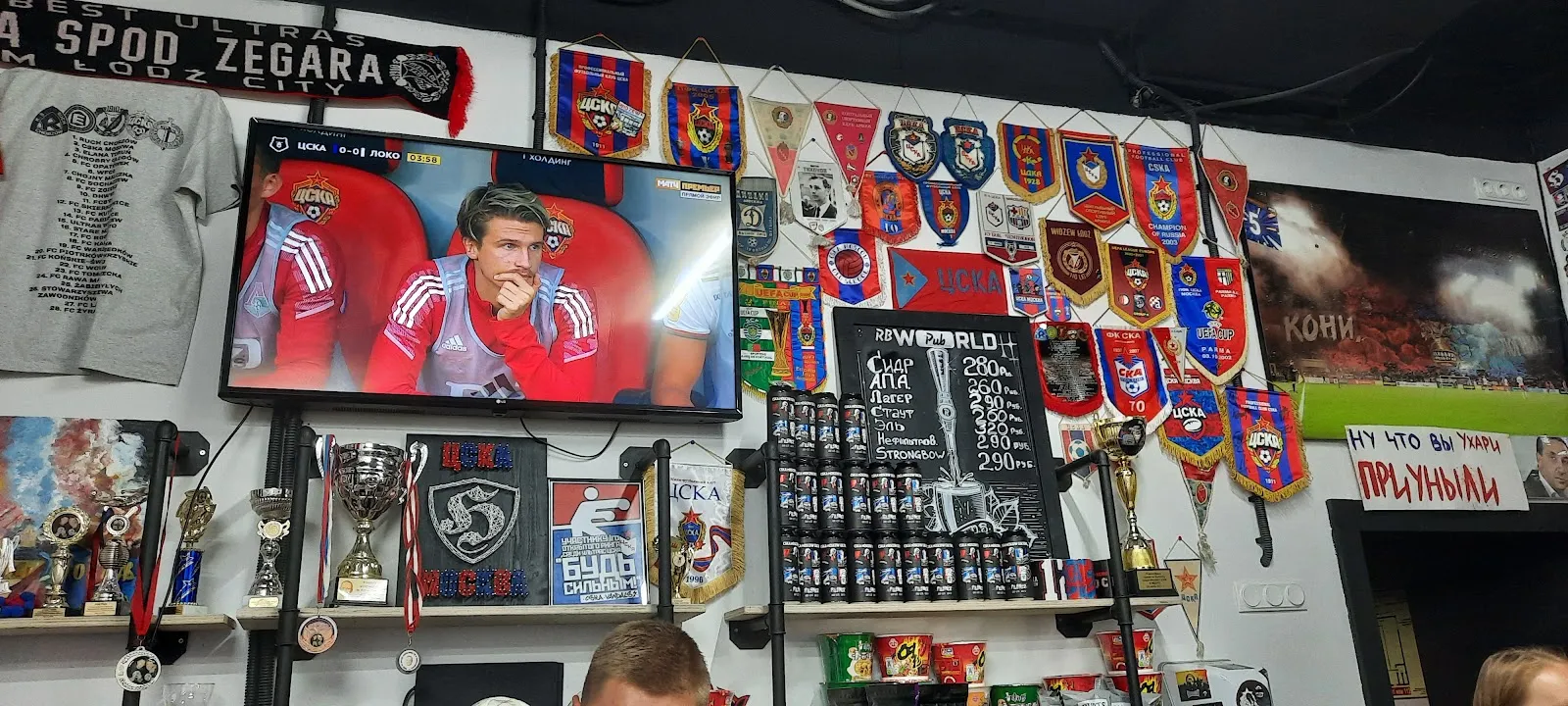 Shop CSKA fans RBWorld Store - Image 4
