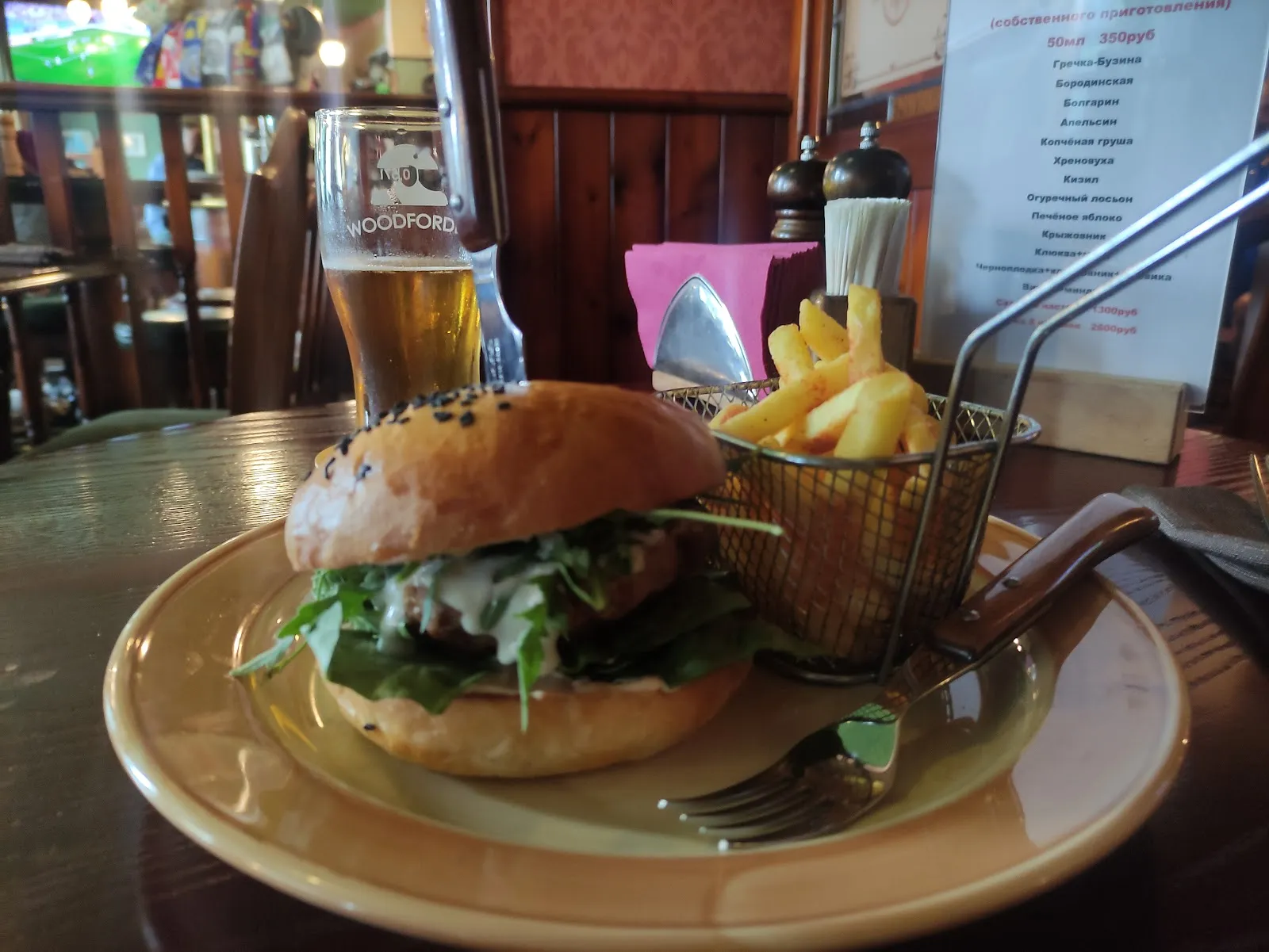 Churchill Pub logo